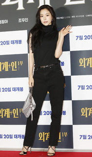 Na-Eun Son feet photo 13