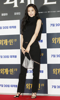 Na-Eun Son feet photo 12