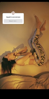 Nadezhda Dorofeeva feet photo thumbnail