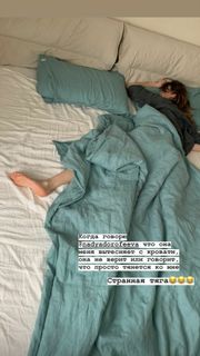 Nadezhda Dorofeeva feet photo thumbnail