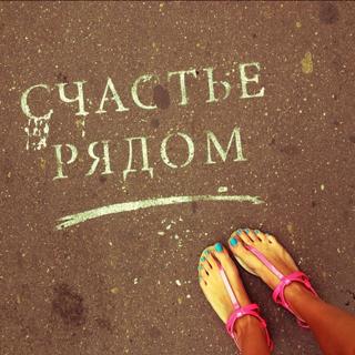 Nadezhda Sysoeva feet photo 6
