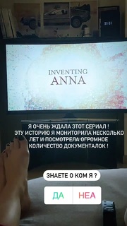Nadezhda Sysoeva feet photo 1