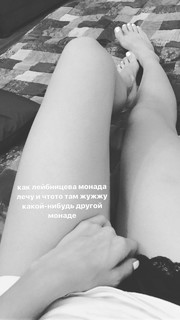 Nadezhda Tolokonnikova feet photo 11
