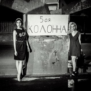 Nadezhda Tolokonnikova feet photo 10