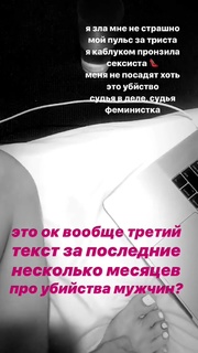 Nadezhda Tolokonnikova feet photo 16