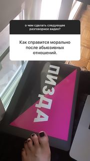Nadezhda Tolokonnikova feet photo 17