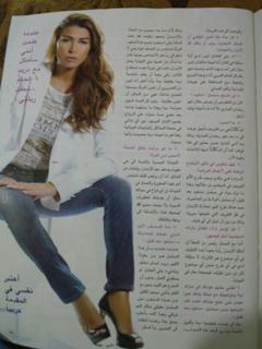 Nadine Al Rassi feet photo thumbnail