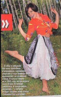 Nadya Meiher feet photo 15