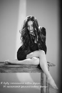Nadya Meiher feet photo 19