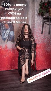 Nadya Meiher feet photo 19