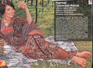 Nadya Meiher feet photo 20