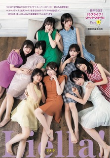 Nagisa Aoyama feet photo 9
