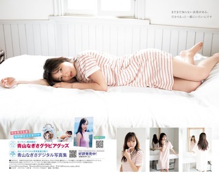 Nagisa Aoyama feet photo 19
