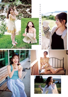 Nagisa Aoyama feet photo 17