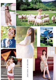 Nagisa Aoyama feet photo 16