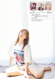 Nagisa Aoyama feet photo 14