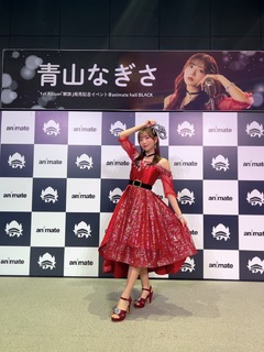 Nagisa Aoyama feet photo 3