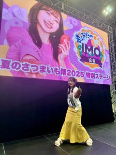 Nagisa Aoyama feet photo 9