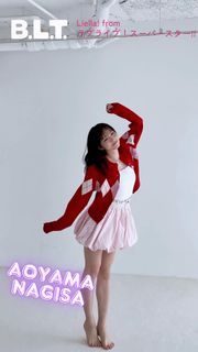 Nagisa Aoyama feet photo 14