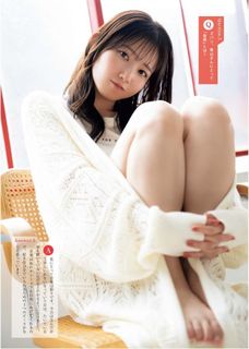 Nagisa Aoyama feet photo 20