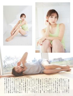 Nagisa Aoyama feet photo 15