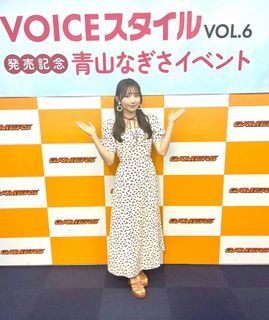 Nagisa Aoyama feet photo 1