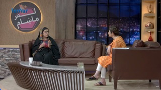 Najeeba Faiz feet photo 3