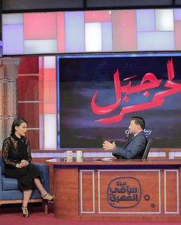 Najla Ben Abdallah feet photo 2
