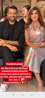 Najwa Karam feet photo thumbnail