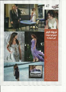 Najwa Karam feet photo thumbnail