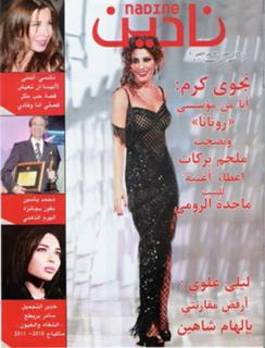 Najwa Karam feet photo thumbnail