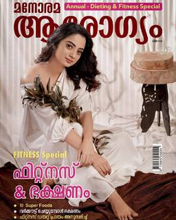 Namitha Pramod feet photo thumbnail