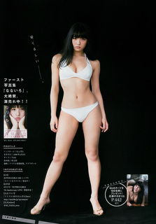 Nana Asakawa feet photo 4