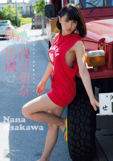 Nana Asakawa feet photo 18