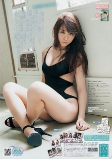 Nana Asakawa feet photo 17