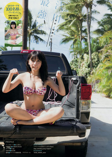 Nana Asakawa feet photo 12
