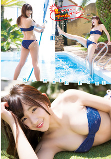 Nana Asakawa feet photo 11