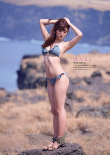 Nana Asakawa feet photo 9