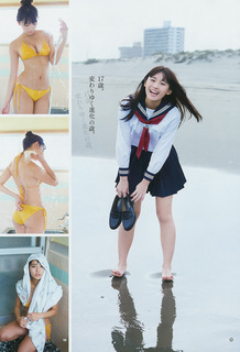 Nana Asakawa feet photo 8
