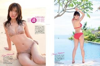 Nana Asakawa feet photo 20