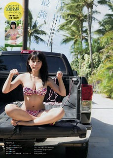 Nana Asakawa feet photo 3