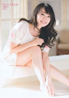 Nana Mizuki feet photo 19
