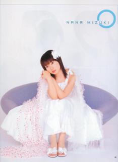 Nana Mizuki feet photo 4