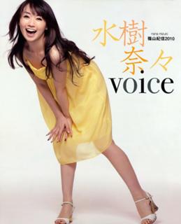 Nana Mizuki feet photo 11