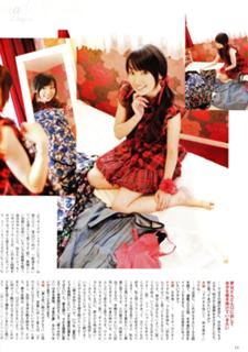 Nana Mizuki feet photo 10