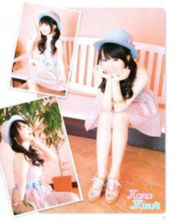 Nana Mizuki feet photo 7