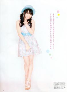 Nana Mizuki feet photo 6