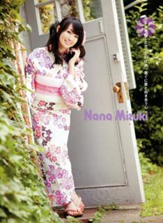 Nana Mizuki feet photo 4
