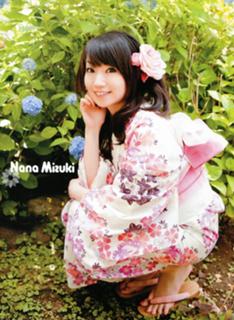 Nana Mizuki feet photo 1