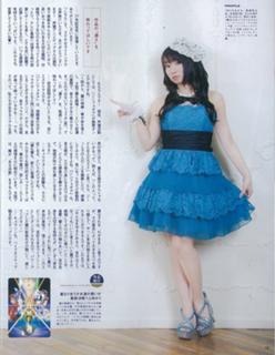 Nana Mizuki feet photo 8